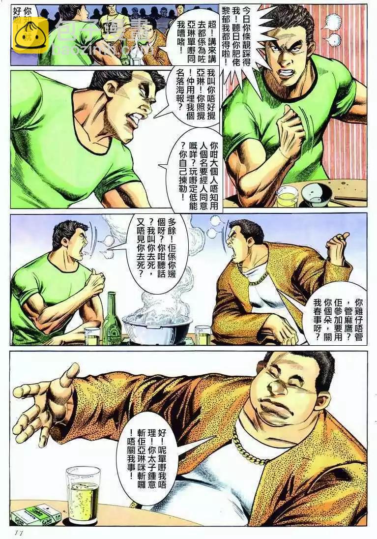 第289卷8