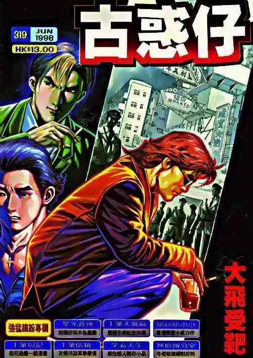 第319卷0
