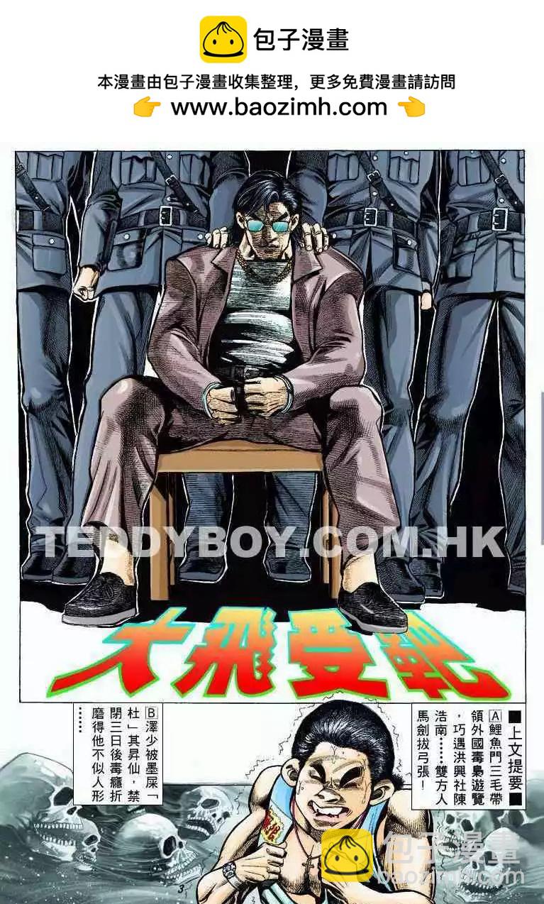 第319卷1