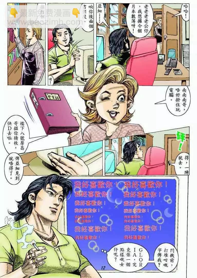 第319卷10