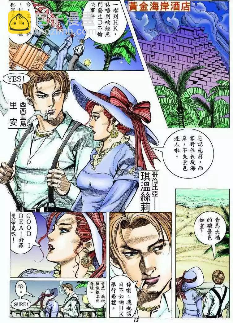 第319卷11