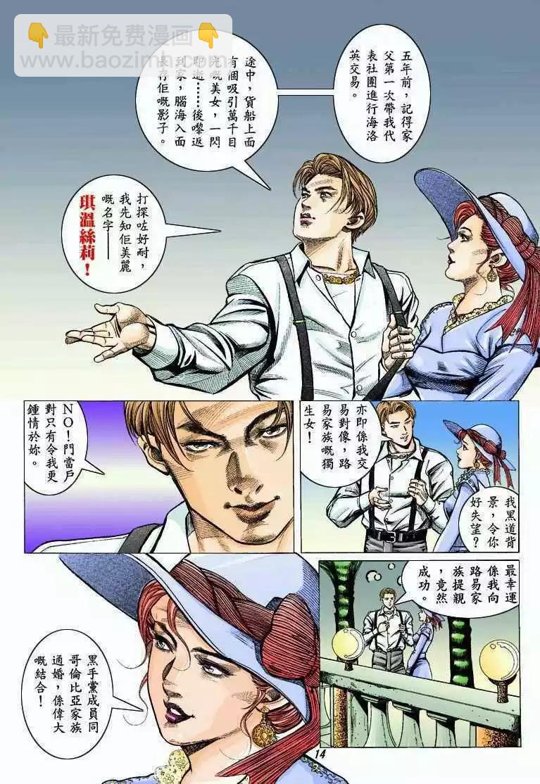 第319卷12