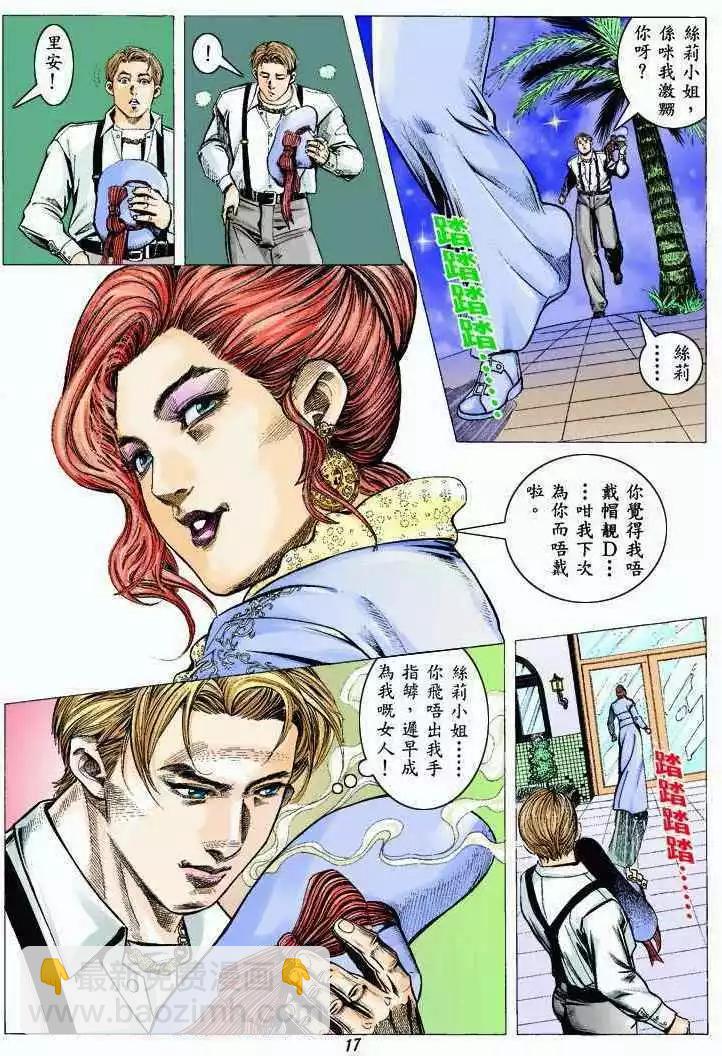 第319卷15