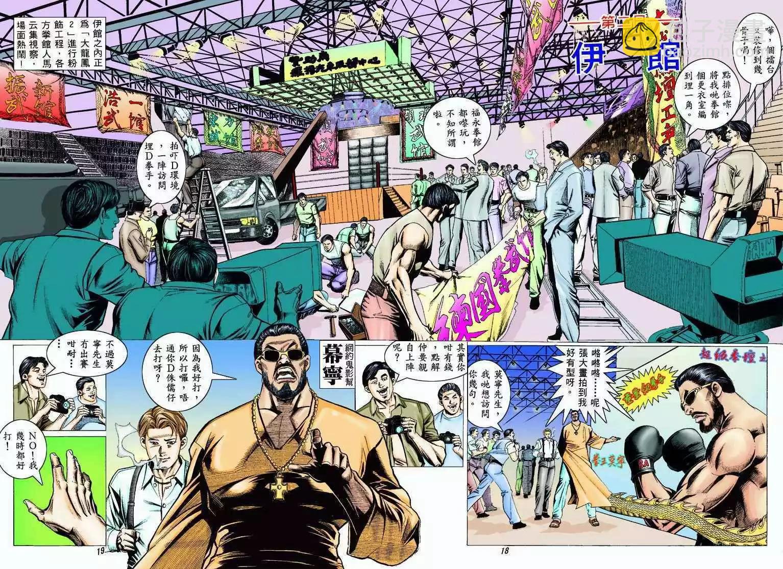 第319卷16