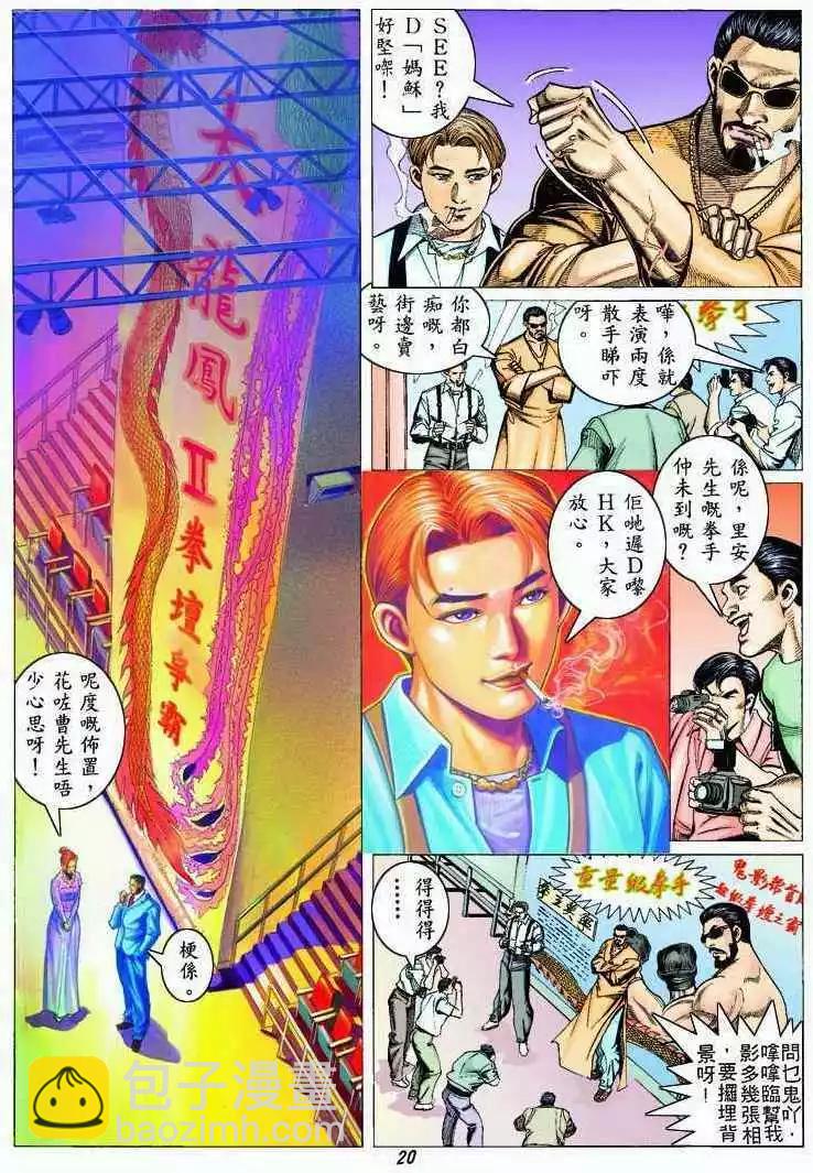 第319卷17