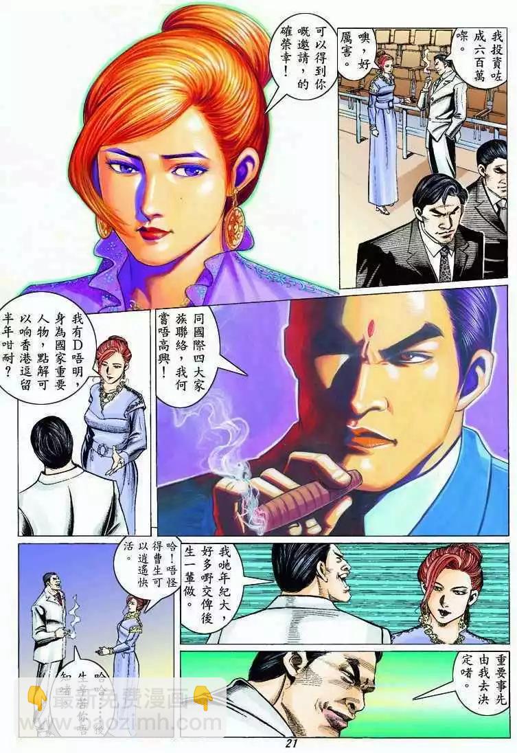 第319卷18