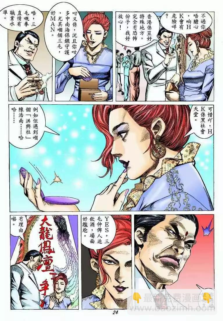 第319卷19