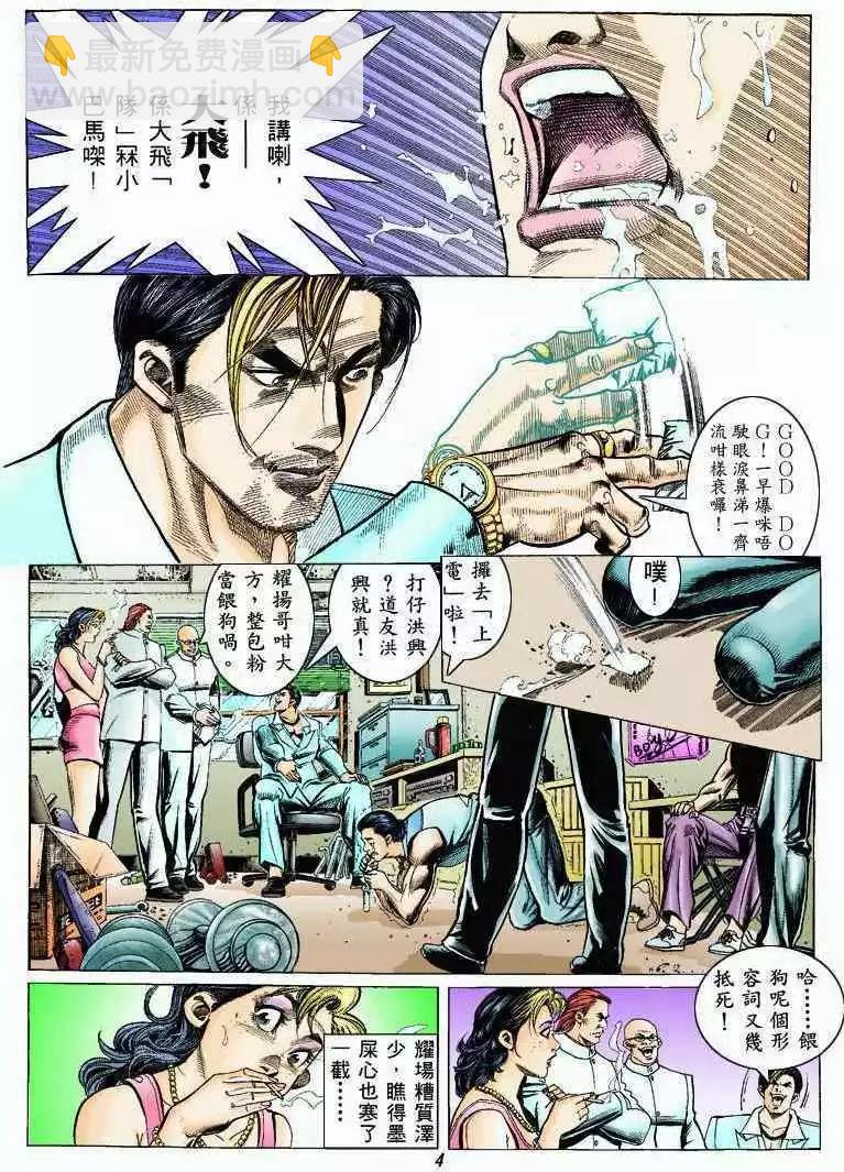 第319卷2