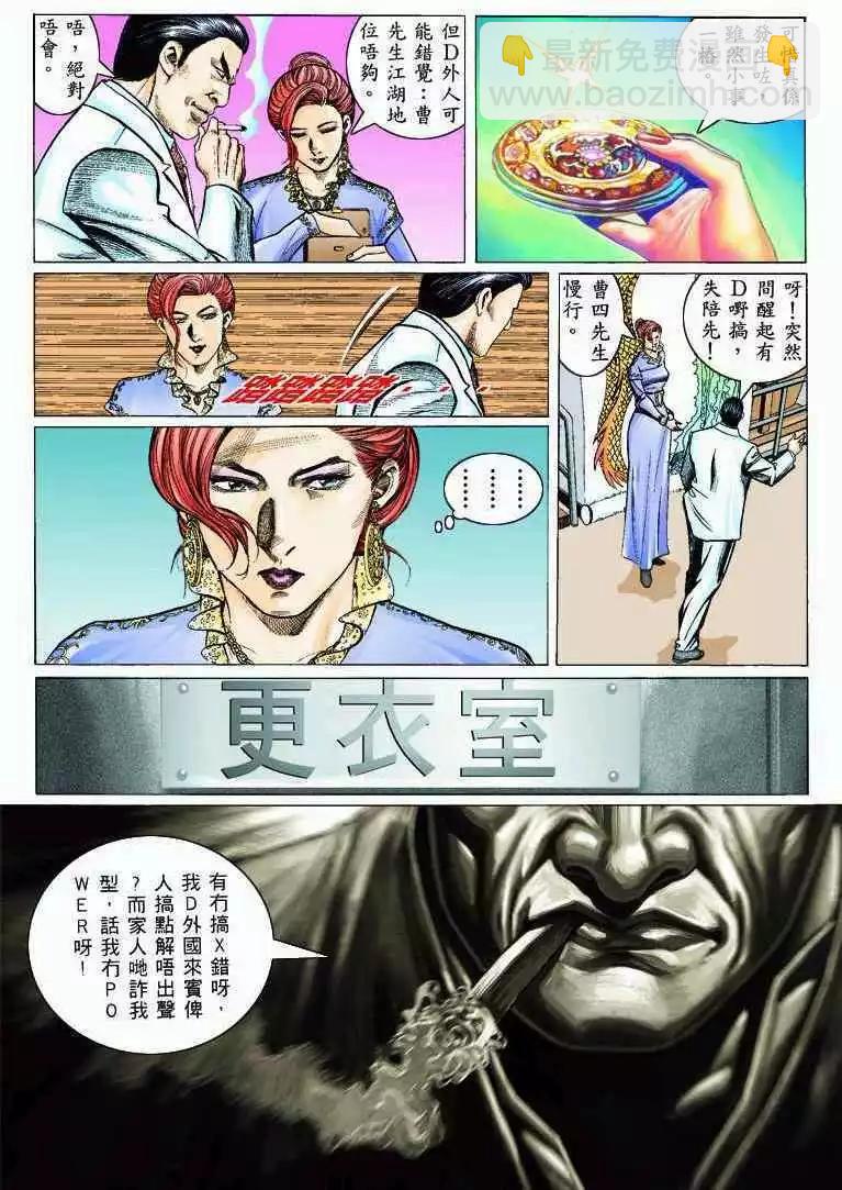 第319卷20