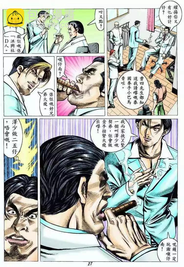 第319卷22