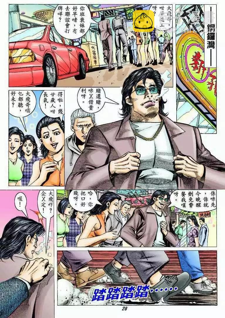 第319卷23