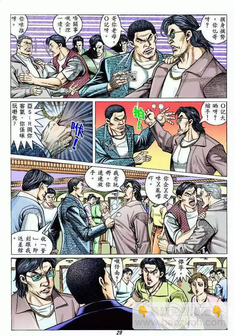 第319卷24