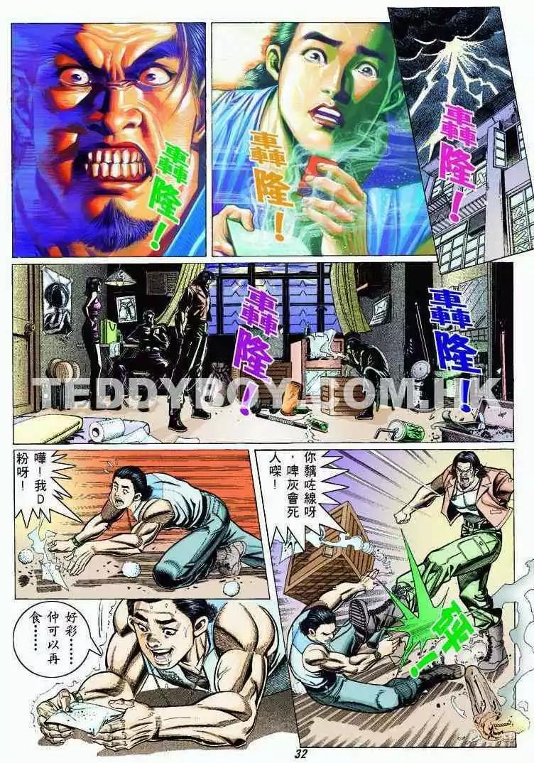 第319卷27