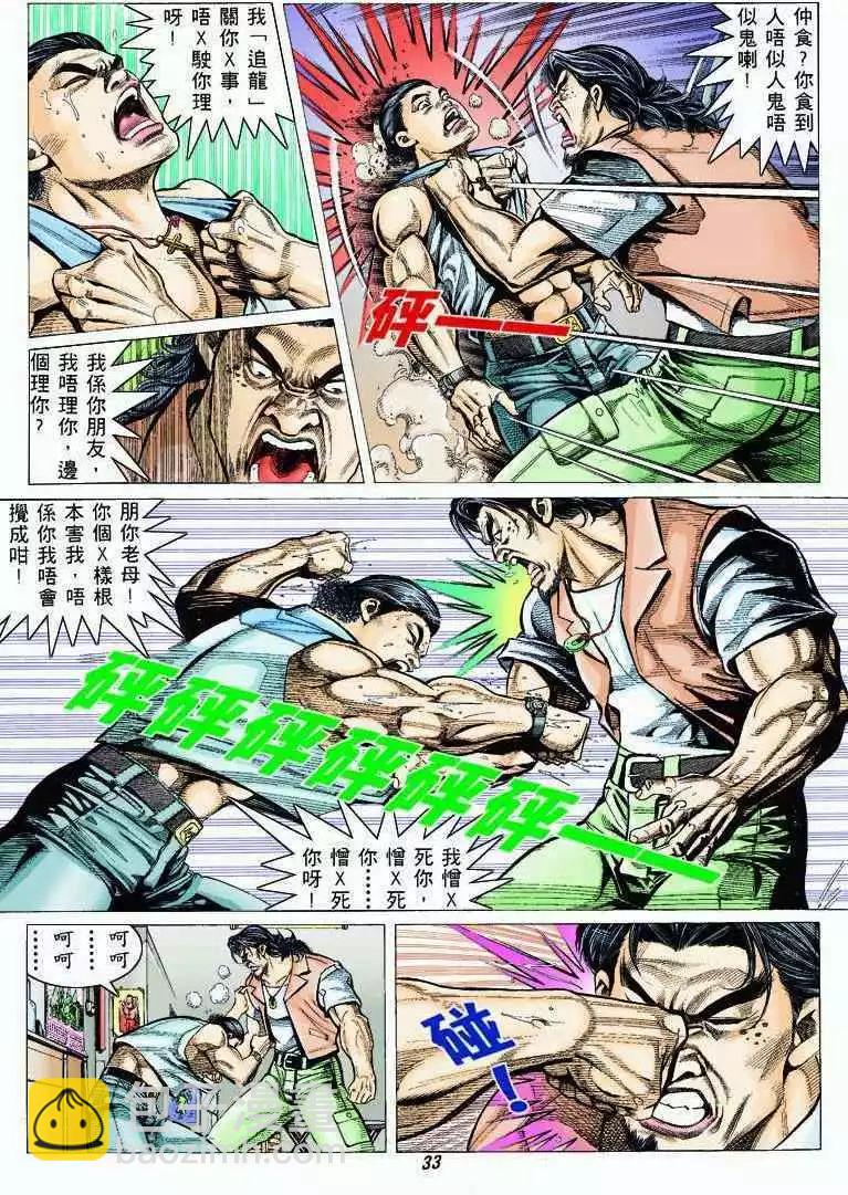 第319卷28