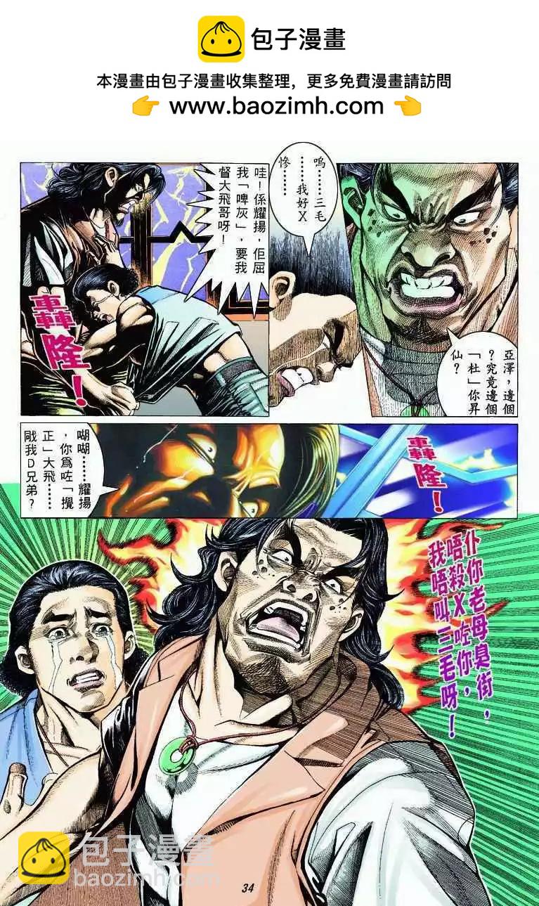 第319卷29