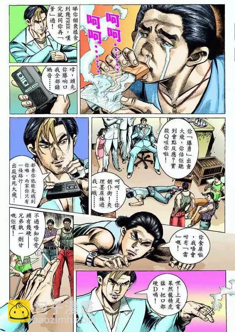 第319卷3