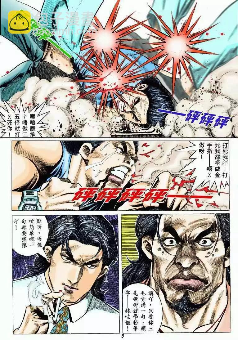 第319卷4