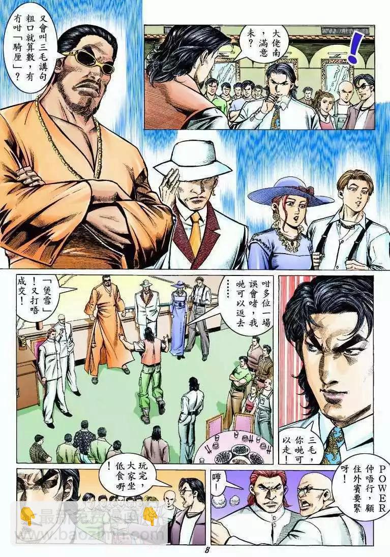 第319卷6