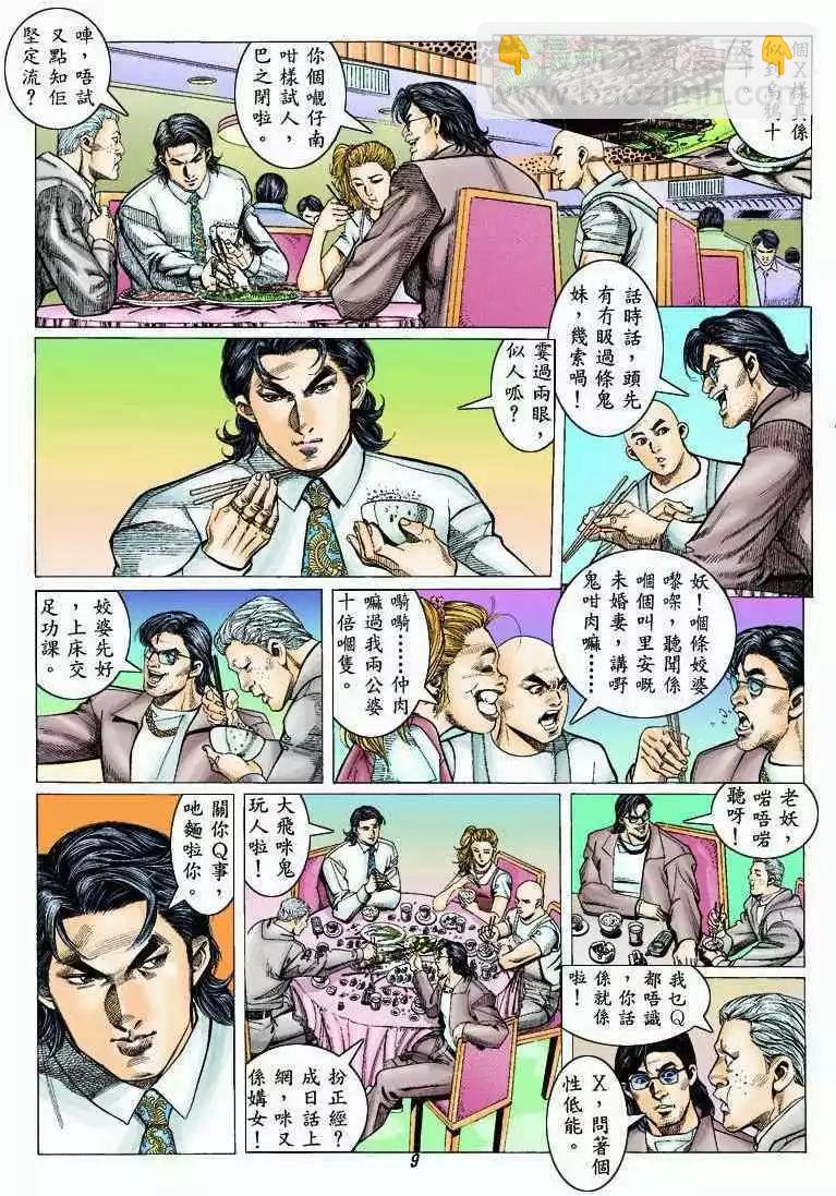 第319卷7