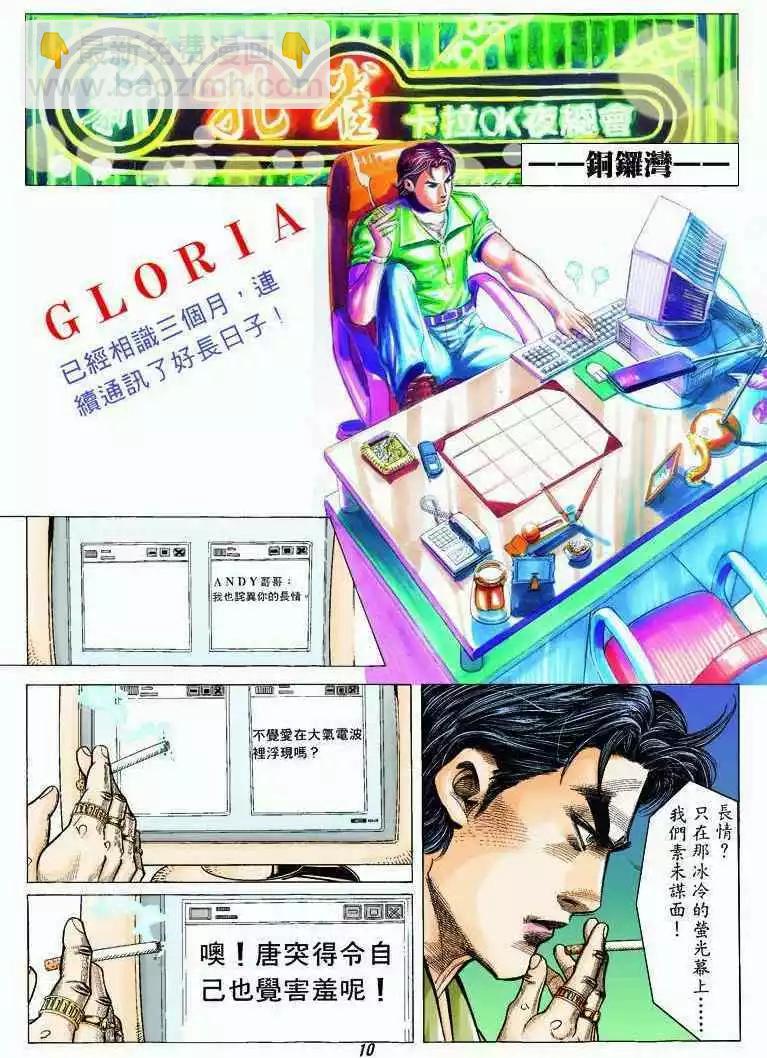 第319卷8