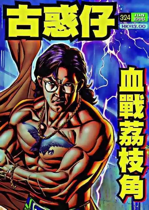 第324卷0
