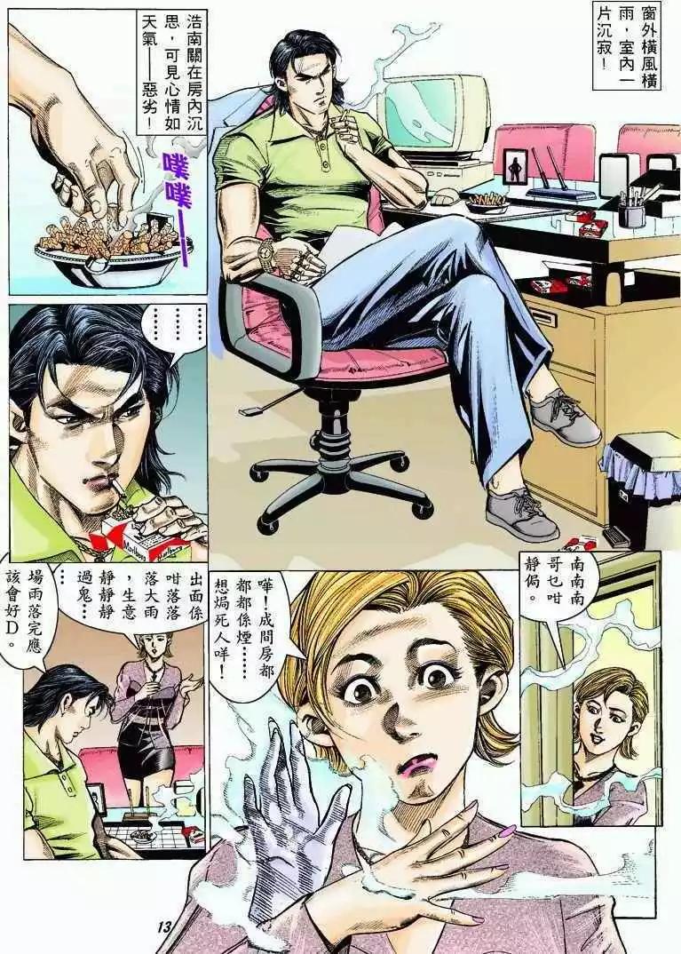 第324卷11