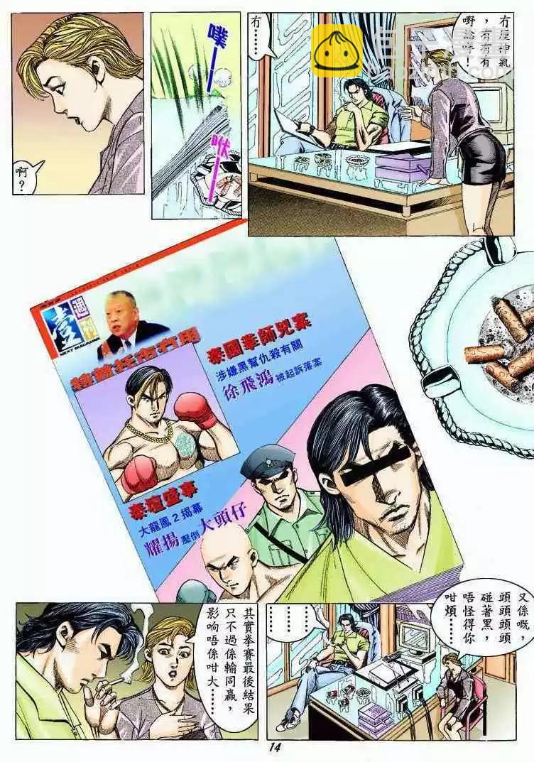 第324卷12