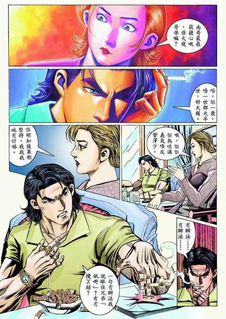 第324卷13