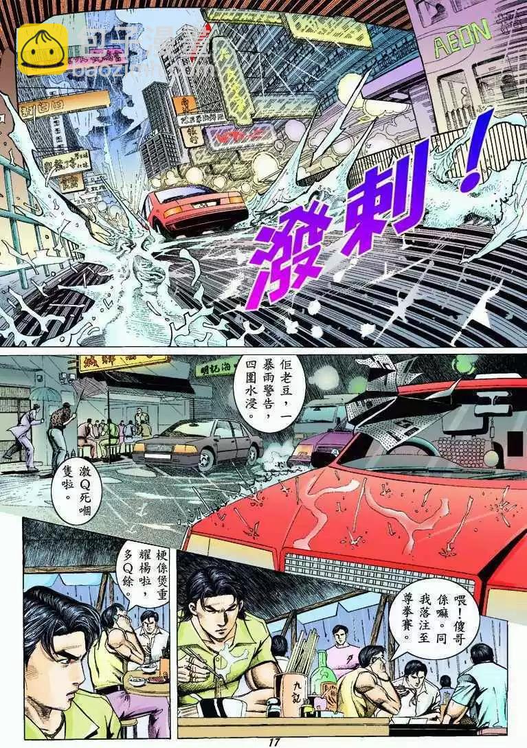 第324卷15