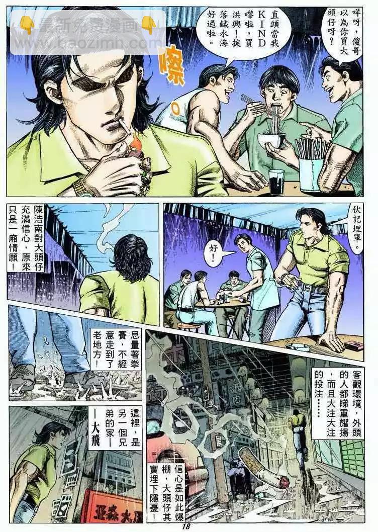 第324卷16