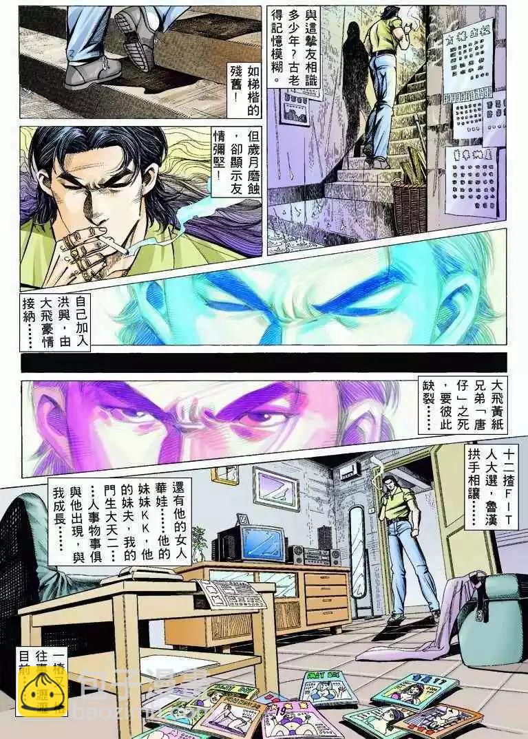 第324卷17