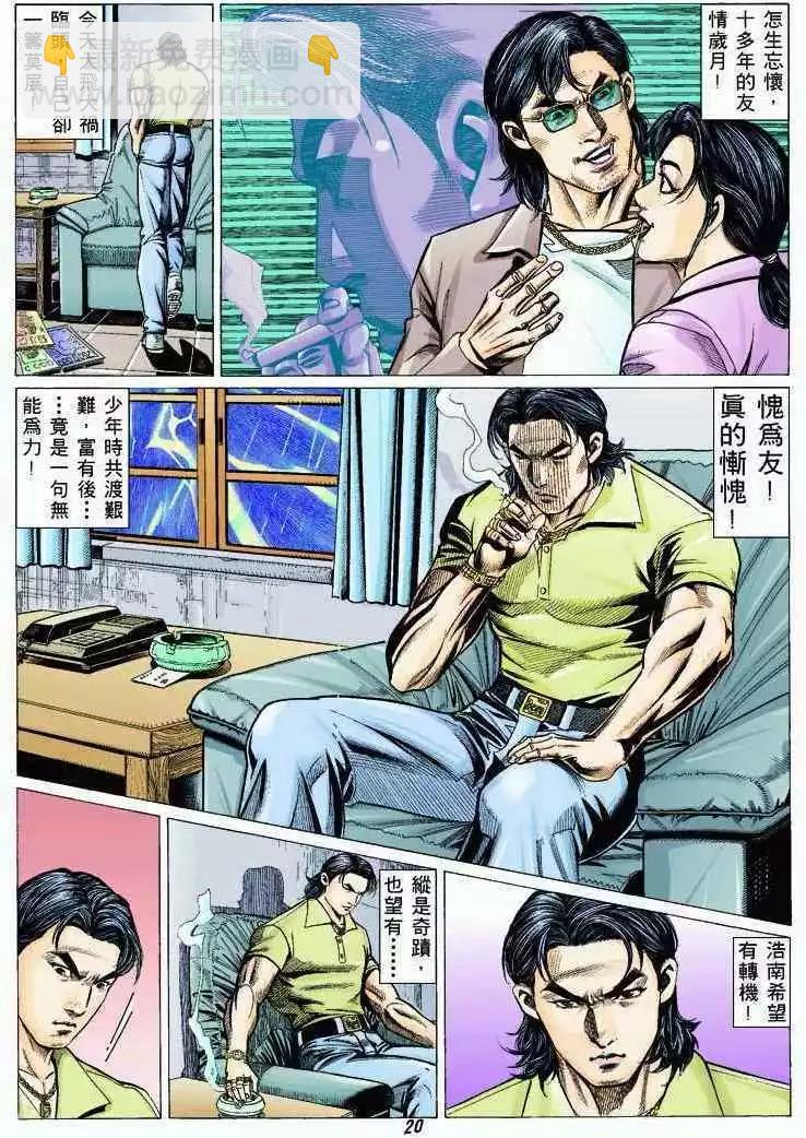 第324卷18