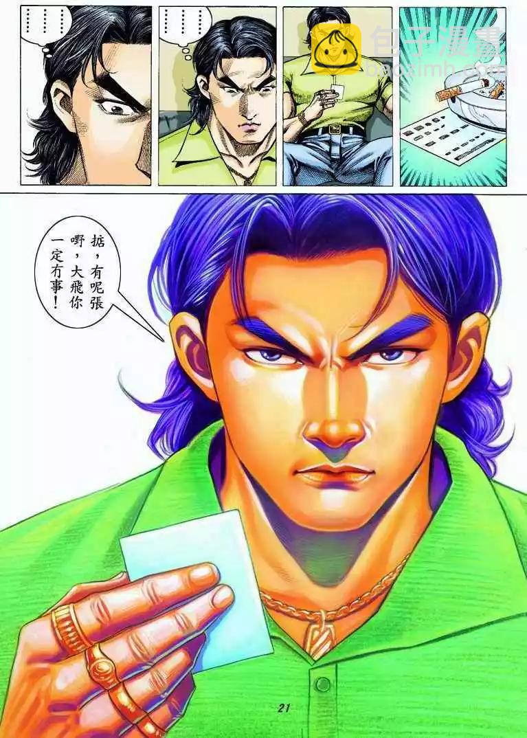第324卷19