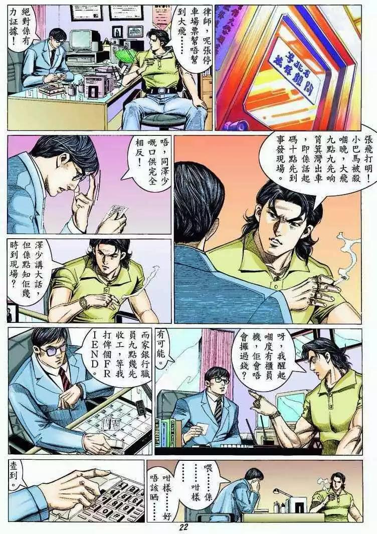 第324卷20