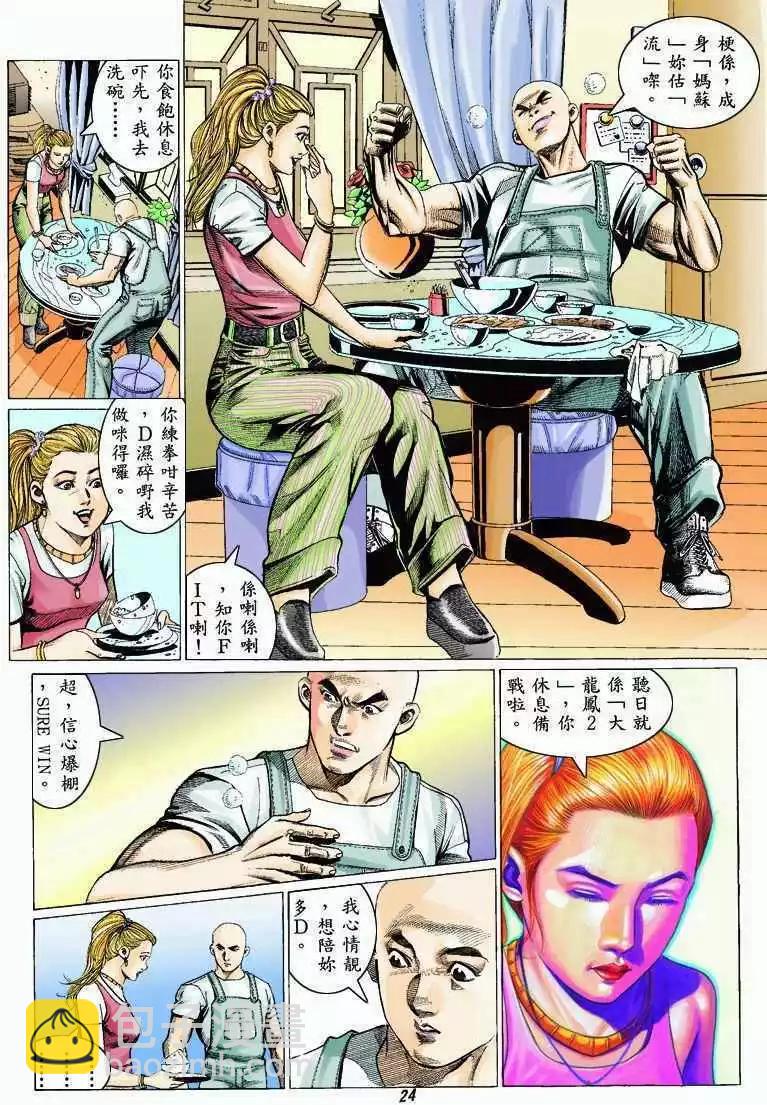 第324卷22