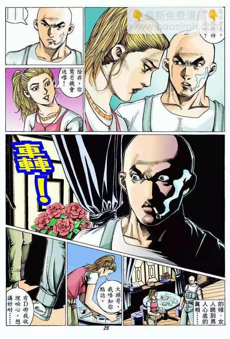 第324卷23