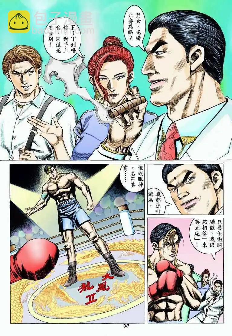 第324卷28