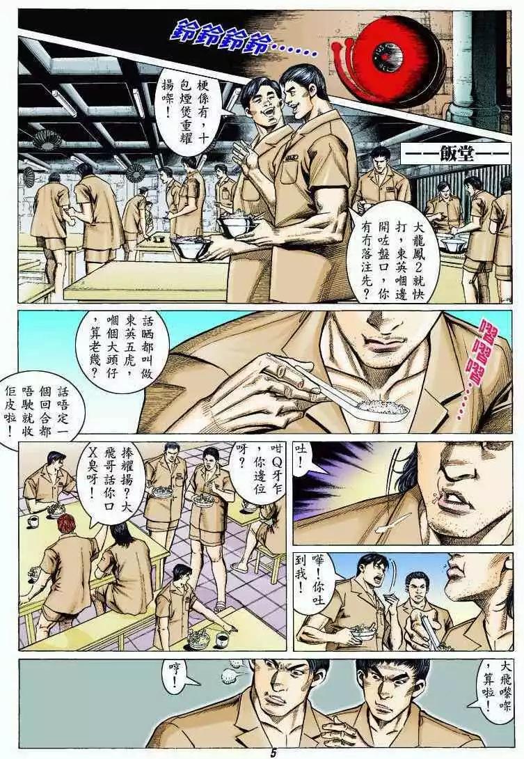 第324卷3