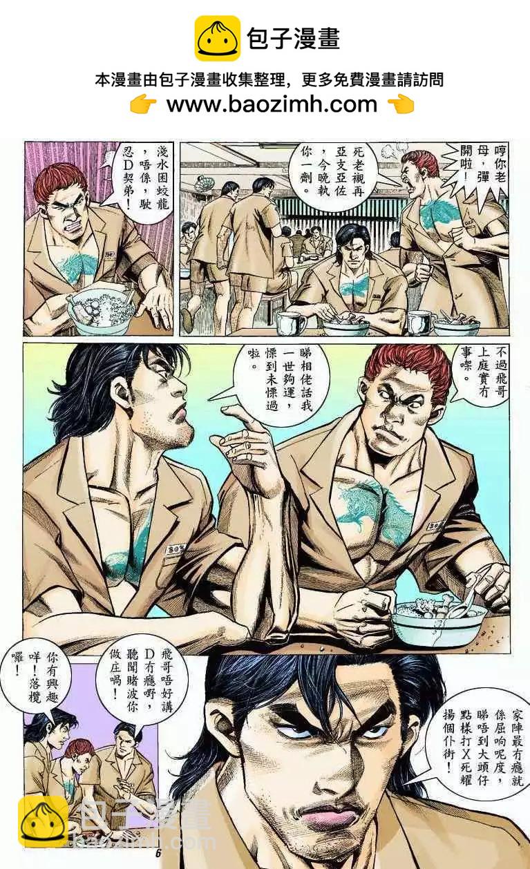 第324卷4