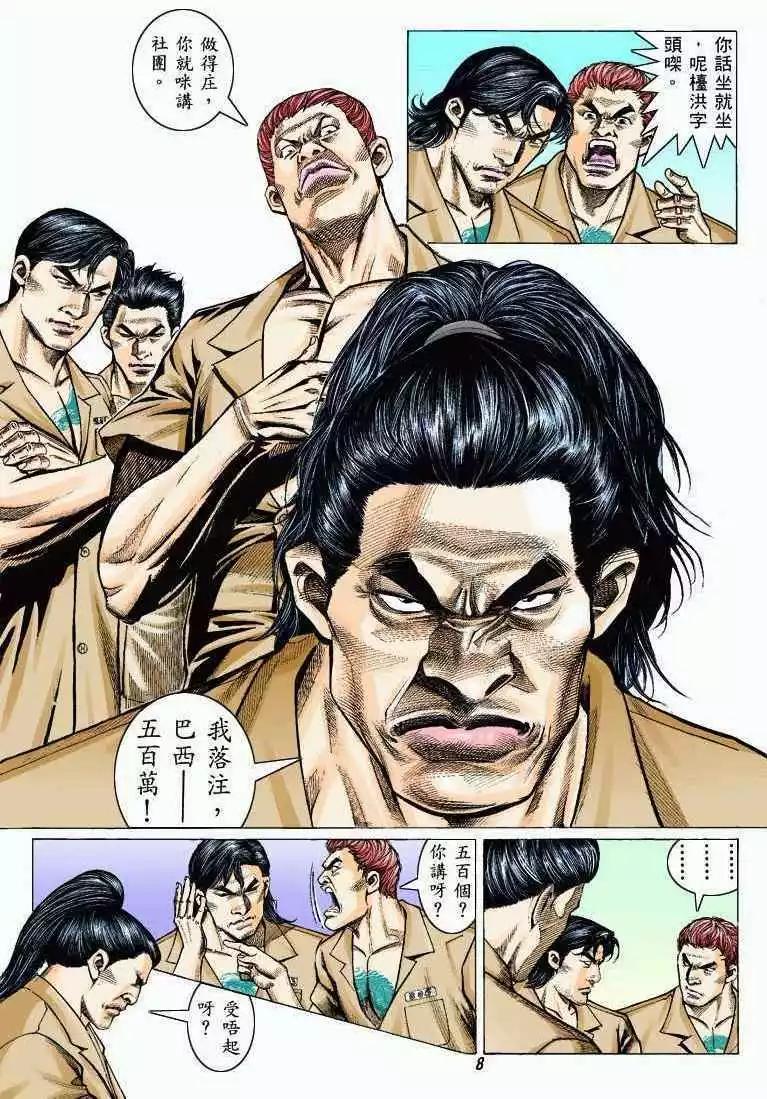 第324卷6