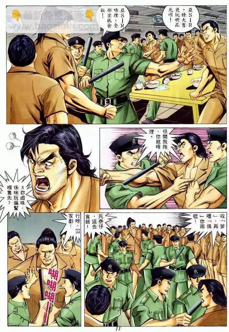 第324卷9