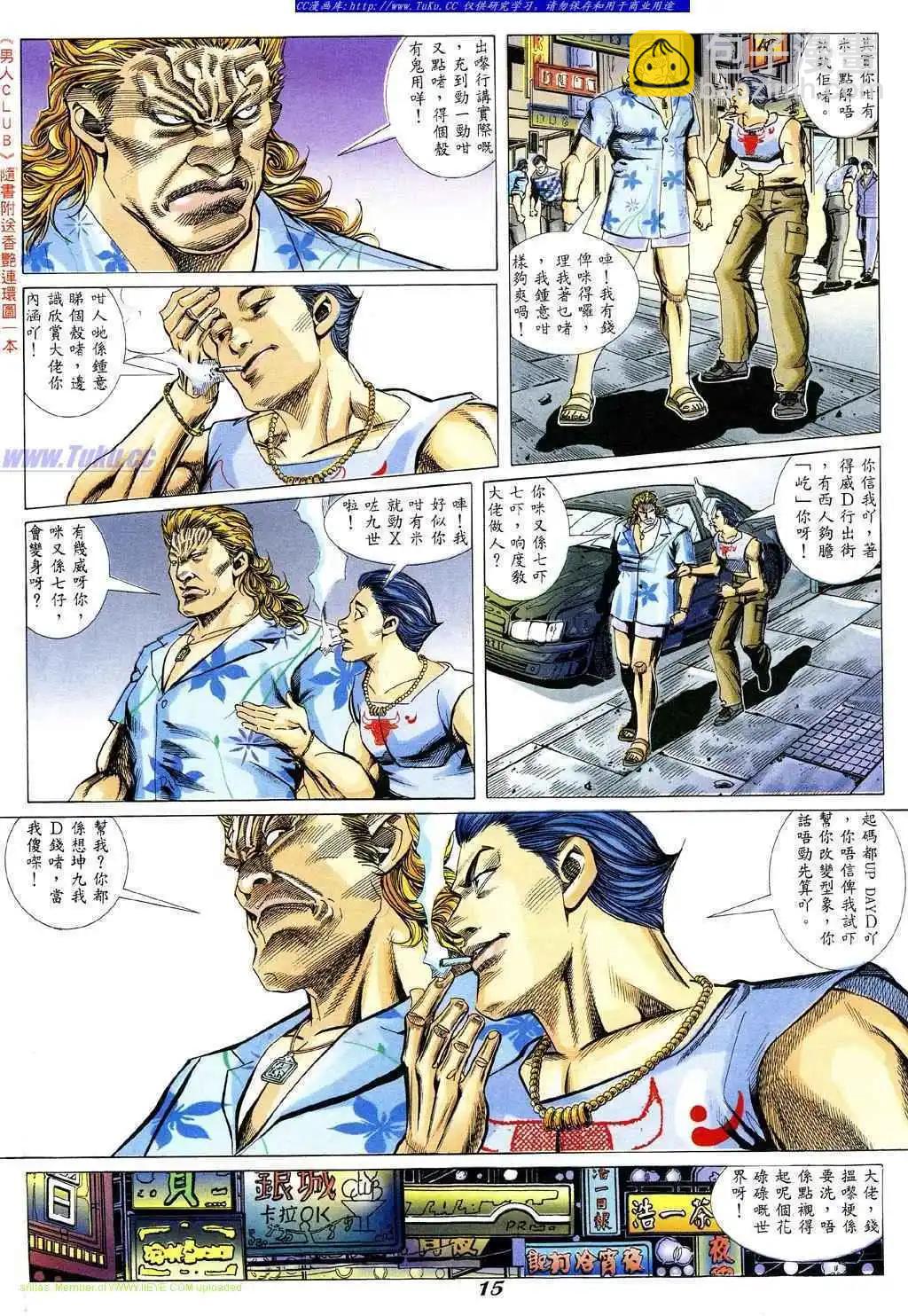 第340卷10
