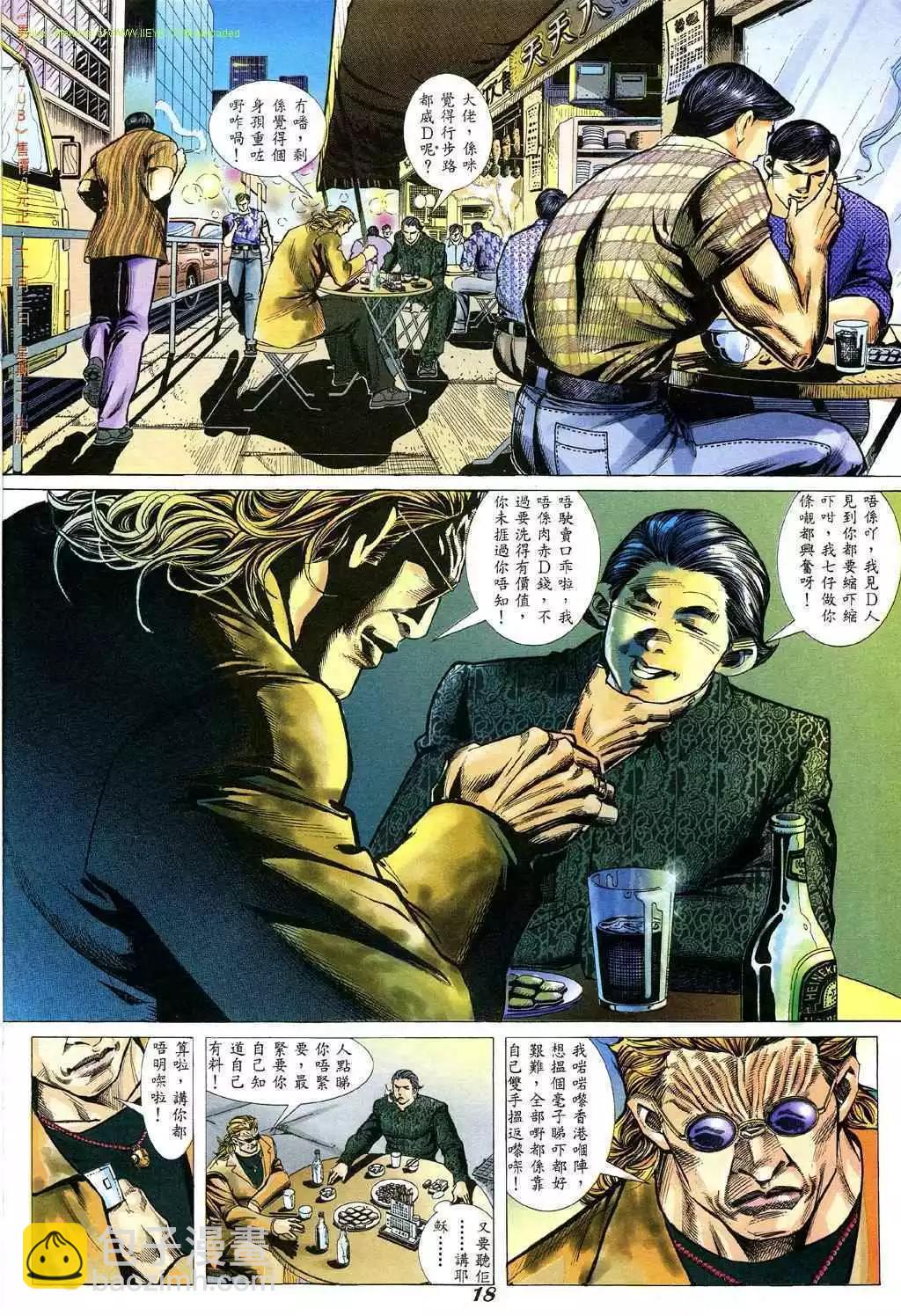 第340卷12