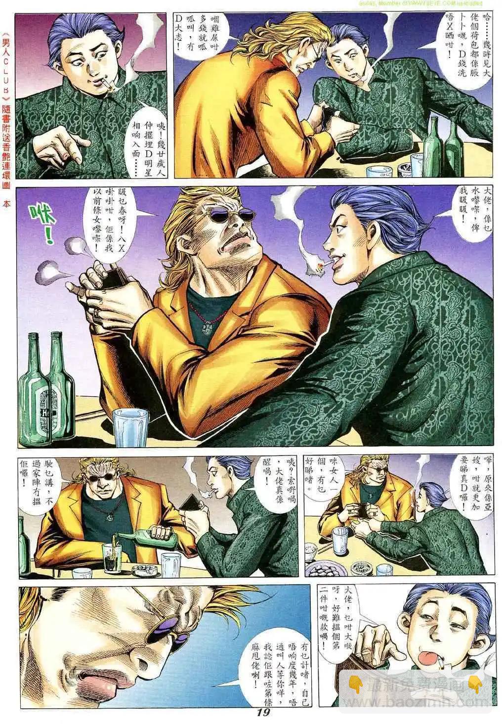 第340卷13