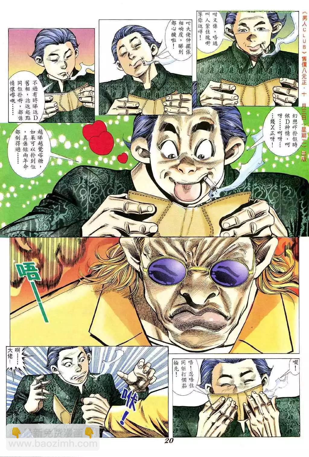 第340卷14