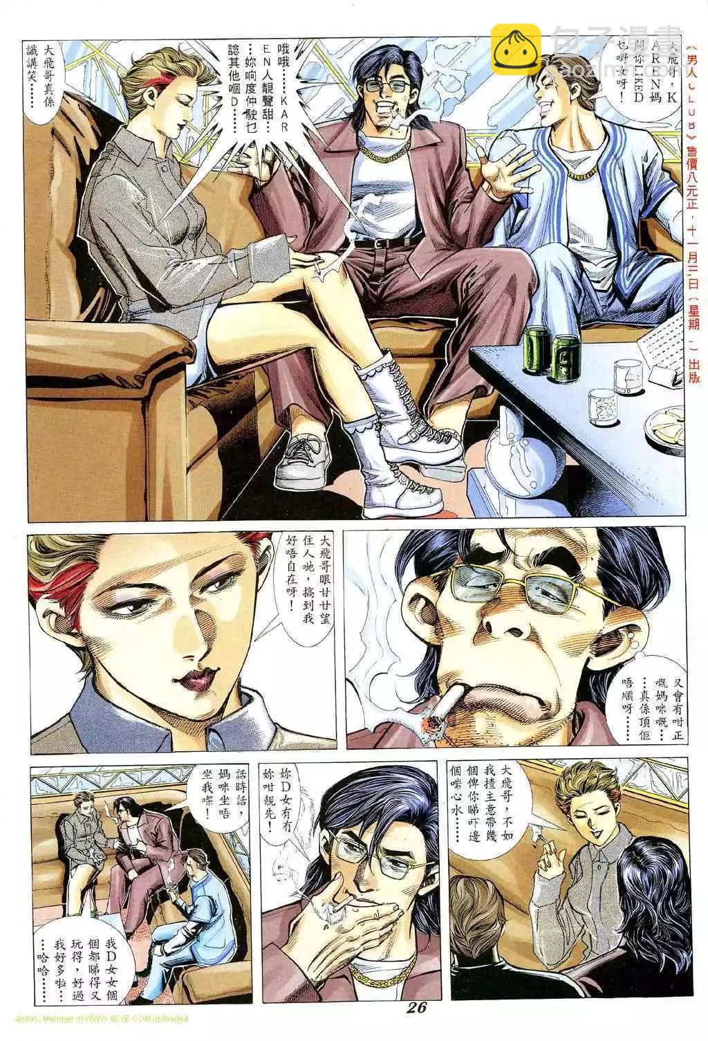 第340卷18