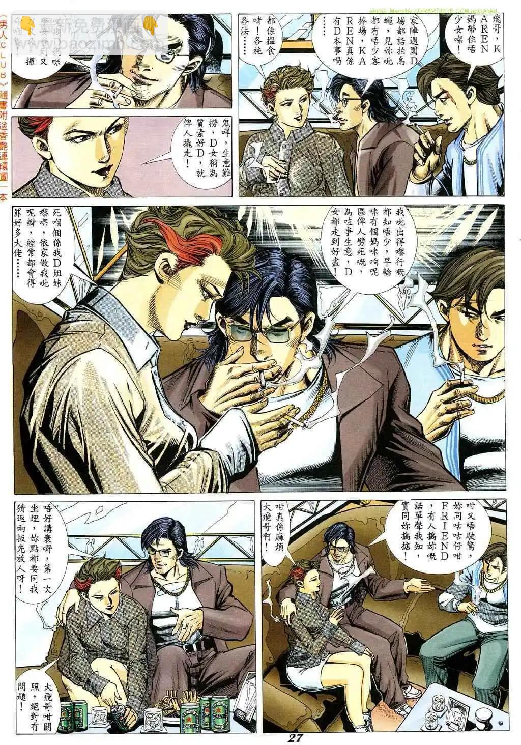 第340卷19