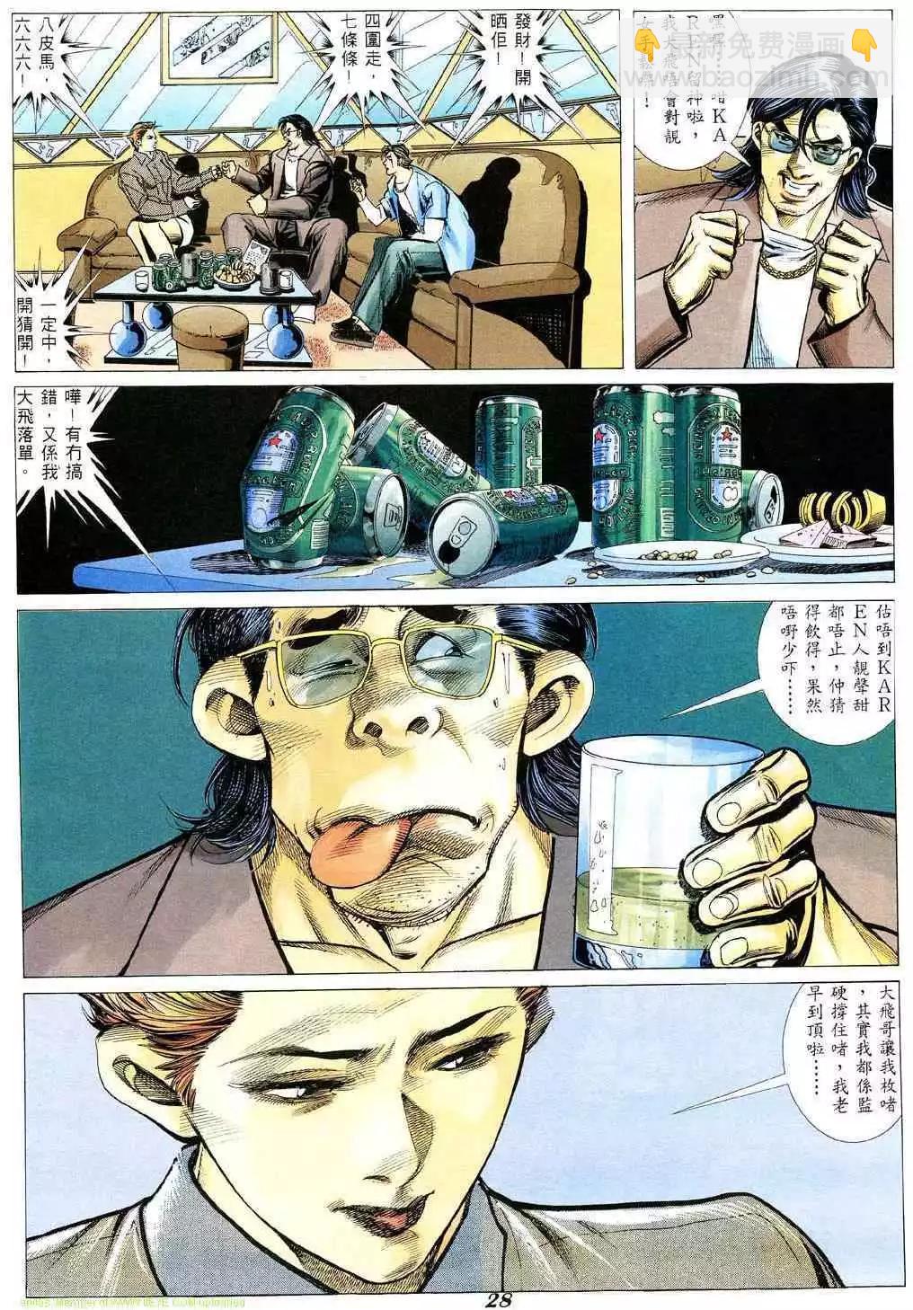 第340卷20