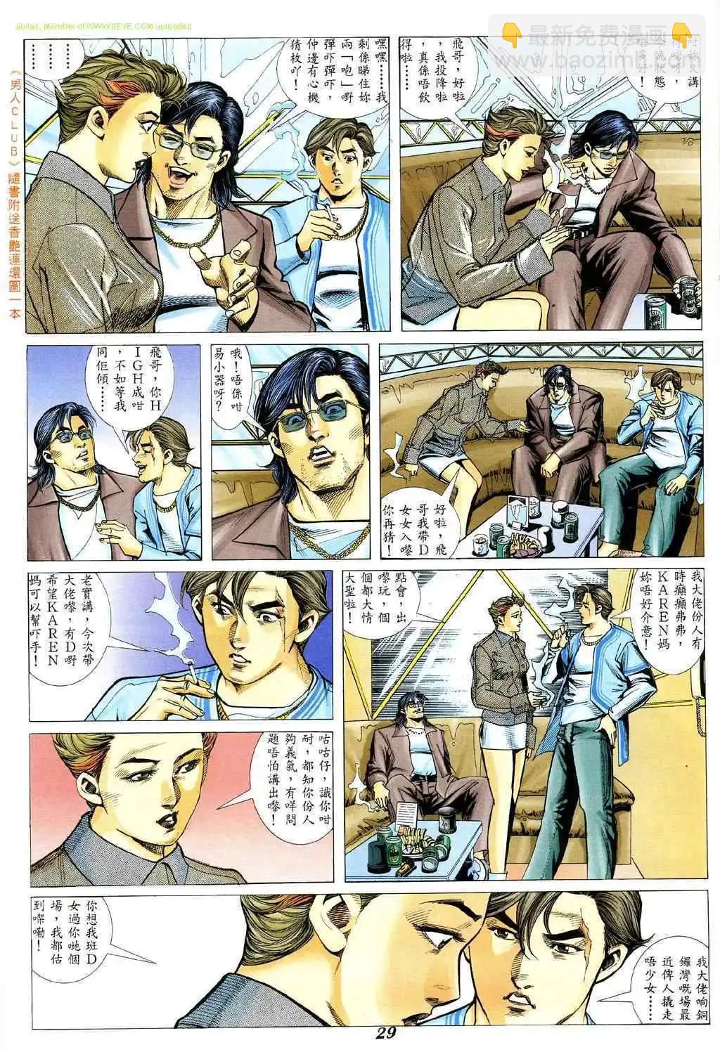 第340卷21