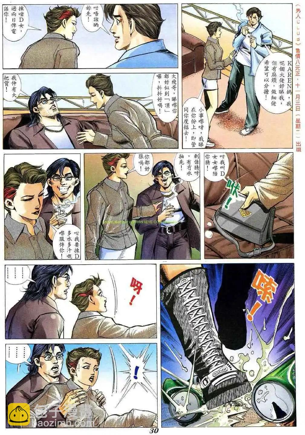 第340卷22